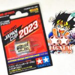 tamiya 95159 HYPER DASH motor PRO Japan Cup 2023