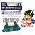 tamiya 95155 HG carbon rear brake stay (1, 5mm) j-cup 2022