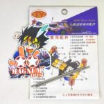 JY mini4wd 72mm hardshaft ( 2pcs ) / rep tamiya hardshaft