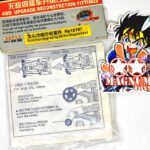 15197 heipao side extension roller mount / bemper almu samping + roll - Image 4