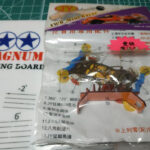 sabuk almu pendingin JY Y-068 - Image 2