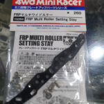 Tamiya FRP multi roller setting stay