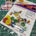roller stb set JY / rep tamiya
