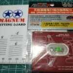 8 T metal pinion gear HEIPAO - Image 2