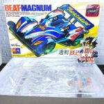 Da xing beat magnum CLEAR / kit daxing tzx chassis BENING