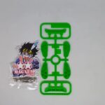 rep tamiya front under guard / rem depan - Image 3
