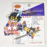 JY mini4wd 72mm hardshaft ( 2pcs ) / rep tamiya hardshaft